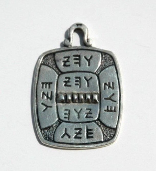 Amuleta pentru Protectie Spirituala