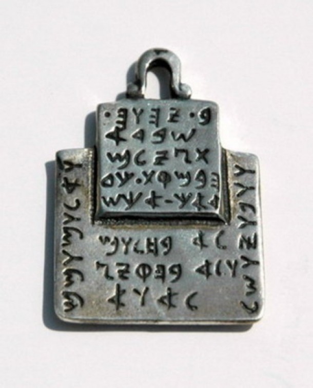 Amuleta pentru Purificare Spirituala