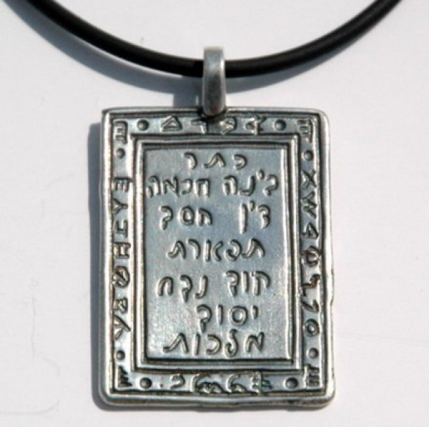 Amuleta pentru Dezvoltare Personala