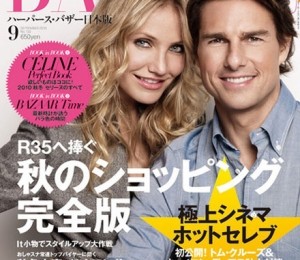 Cameron Diaz & Tom Cruise Cover Harper?s Bazaar Japonia