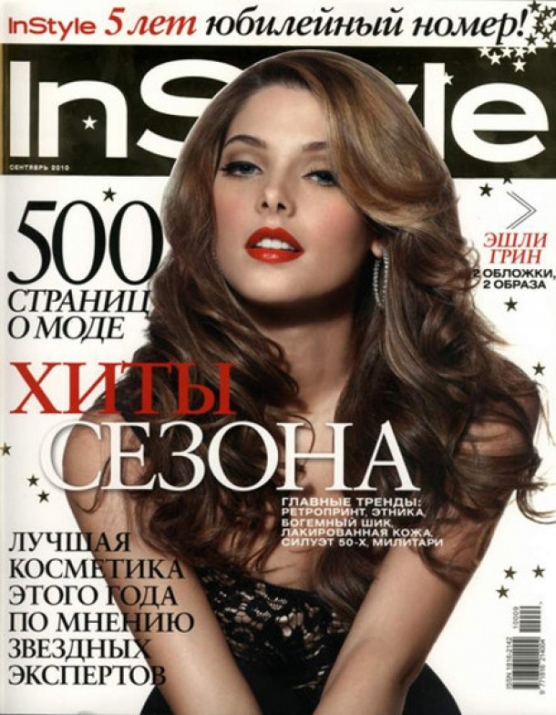 Ashley Greene - Instyle Russia