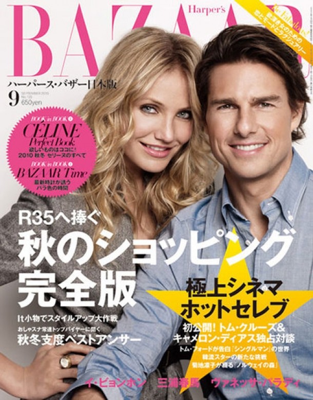 Cameron Diaz & Tom Cruise Cover Harper?s Bazaar Japonia