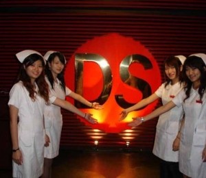 D.S. Music Restaurant