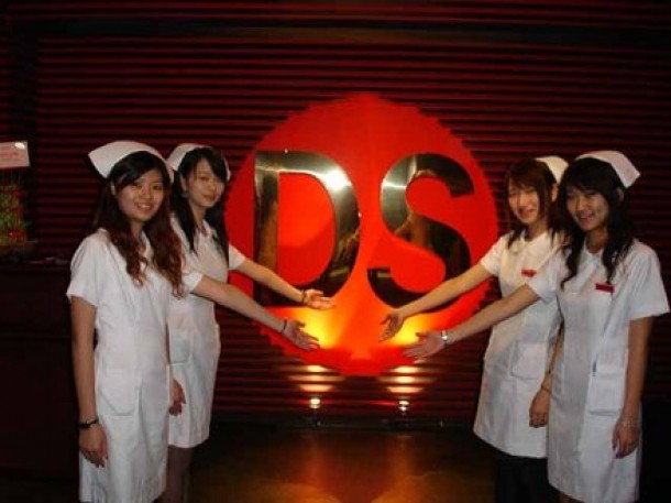 D.S. Music Restaurant