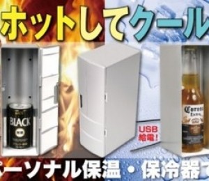 Mini frigider cu usb