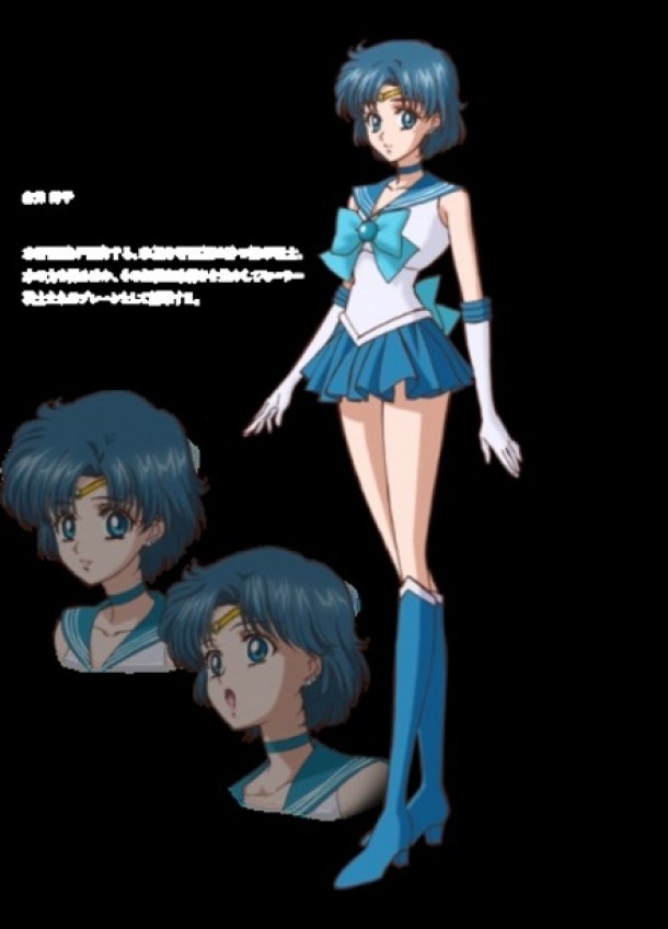 Sailor Mercur