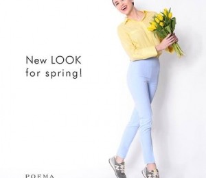Poema, 129 lei