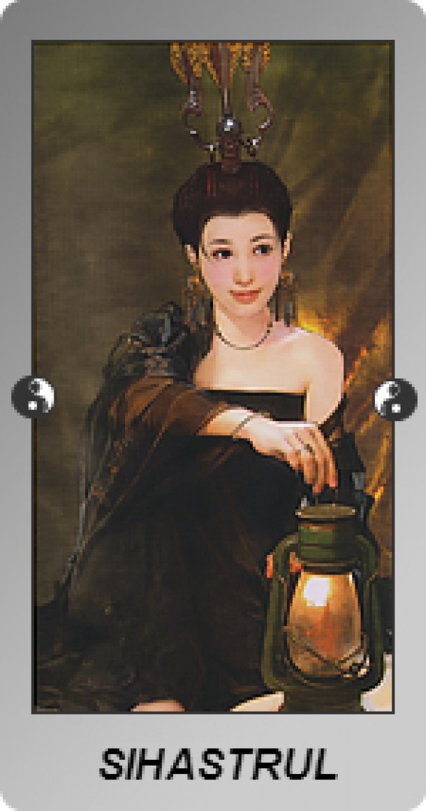 SIHASTRUL