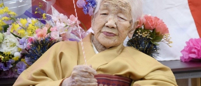 Kane Tanaka
